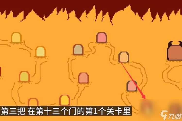 leveldevil最后一关五把钥匙怎么获取