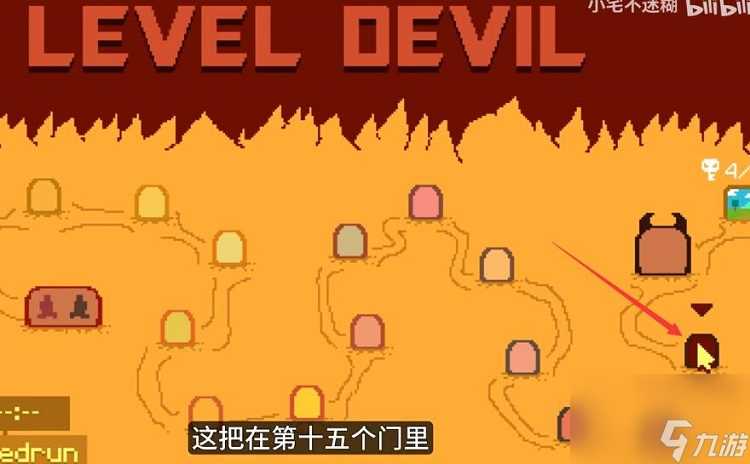 leveldevil最后一关五把钥匙怎么获取