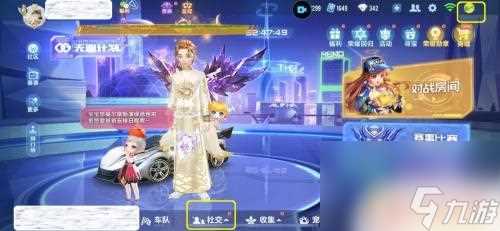 qq飞车怎么切歌 QQ飞车更换场景自动切歌设置方法