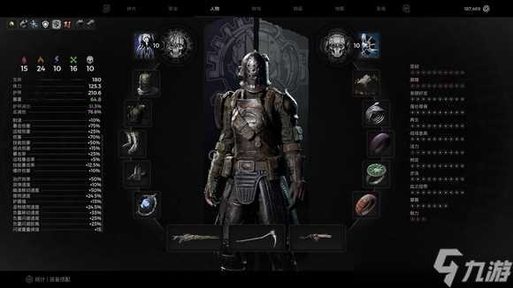 遗迹2犬类信物装备搭配攻略-灰血流配装推荐