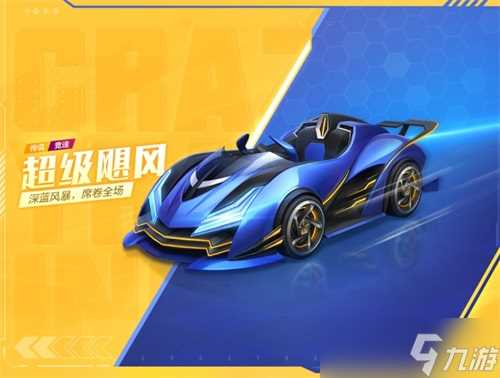 风雷火炮 飓风来袭 No.12期通行证开启