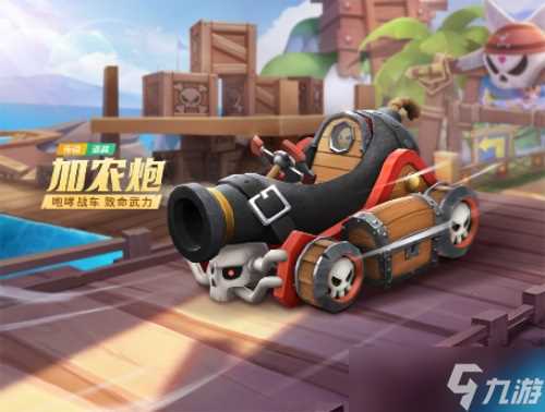 风雷火炮 飓风来袭 No.12期通行证开启