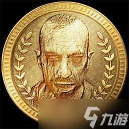 丧尸围城豪华复刻版有什么成就 丧尸围城豪华复刻版成就大全