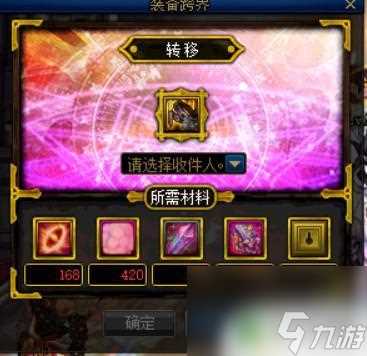 dnf百级深渊 《DNF》100级版本深渊开启条件