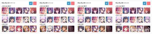 公主连结国服5月金牛座三阶段分刀攻略 公主连结攻略介绍