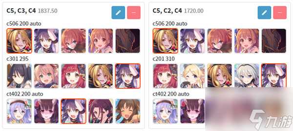 公主连结国服5月金牛座三阶段分刀攻略 公主连结攻略介绍