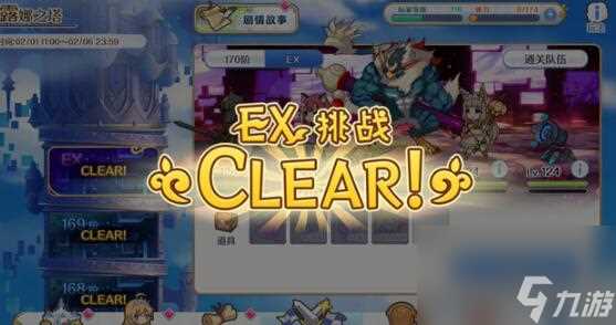 公主连结国服5月金牛座三阶段分刀攻略 公主连结攻略介绍