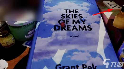 勇敢小骑士第五章艺术卷轴是什么