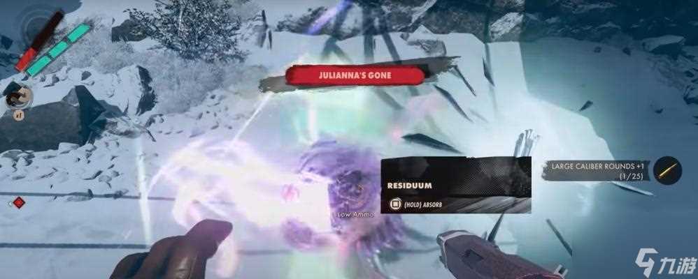 探索死亡循环游戏中的最佳武器选择 以死亡循环为主题的游戏中