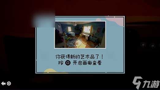 勇敢小骑士第七章艺术卷轴是什么