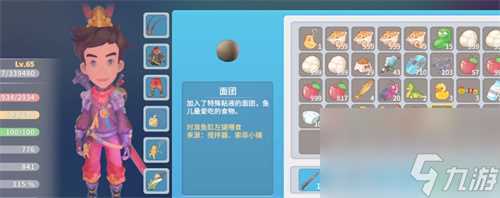 波西亚时光怎么赚钱快