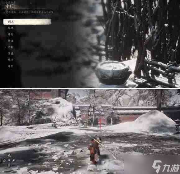 黑神话悟空法术皓霜获取方法 黑神话悟空法术皓霜怎么获取