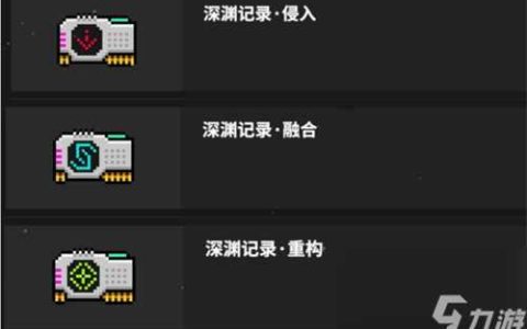 霓虹深渊无限材料怎么获取 常用材料获取方法介绍