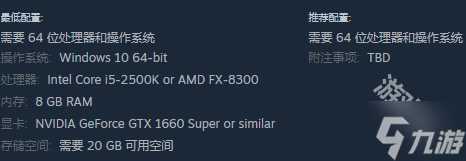 秘境战盟配置要求介绍