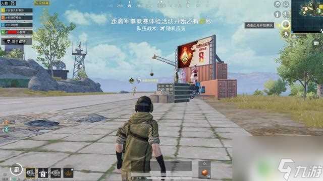 战场模拟器怎么8人组队 模拟器与手机匹配方法