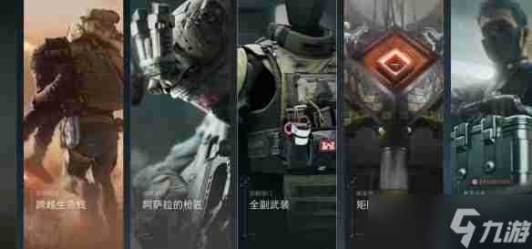 三角洲行动33保险箱怎么免费获取 三角洲行动33保险箱免费获取方法