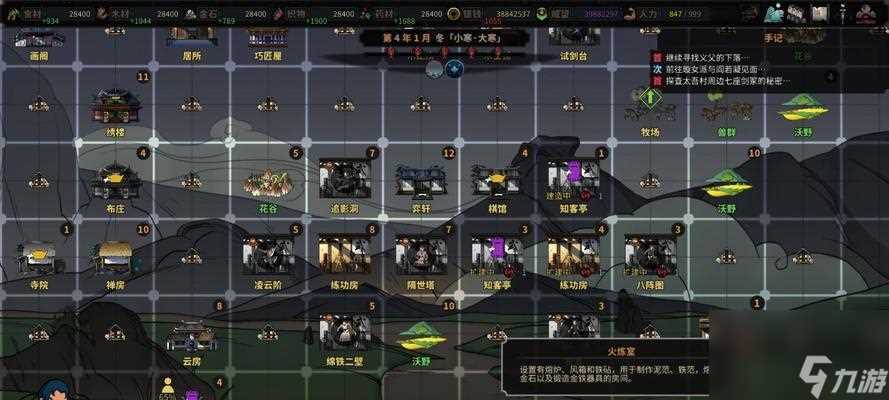 《以太吾绘卷剑冢副本攻略》 剑冢副本通关攻略及技巧推荐