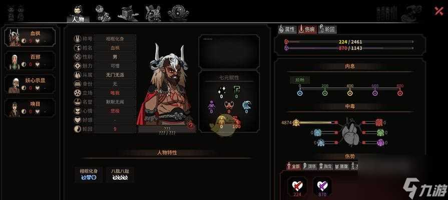 太吾绘卷促织战斗技巧教程 掌握织卷之力