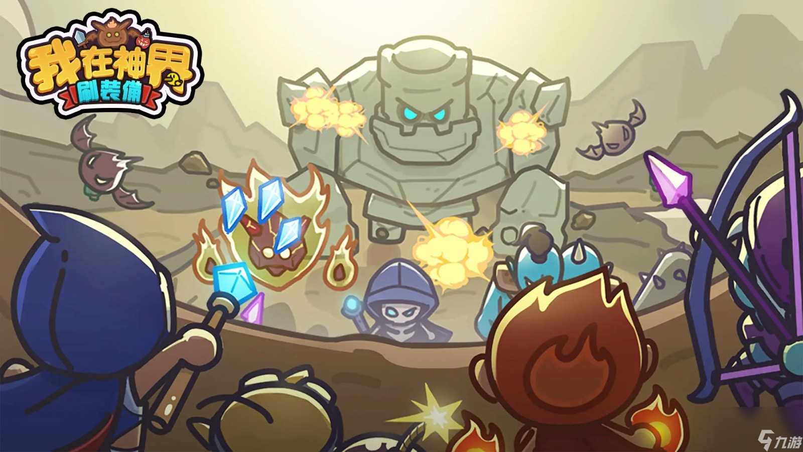 我在神界刷装备兑换码大全2024