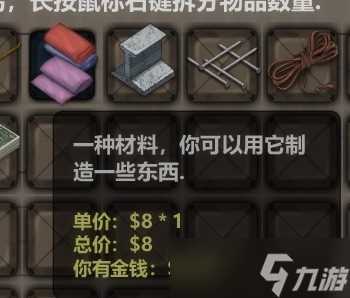 灾变前夜刷钱技巧