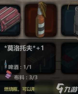 灾变前夜刷钱技巧