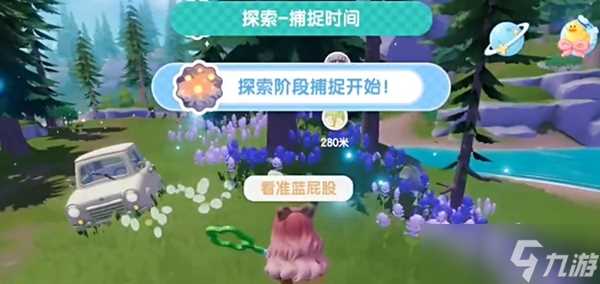 心动小镇锯角雪萤在哪里在哪