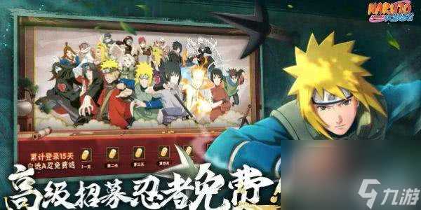 火影忍者手游犬冢花这一角色需要怎么来获取 角色获取指南