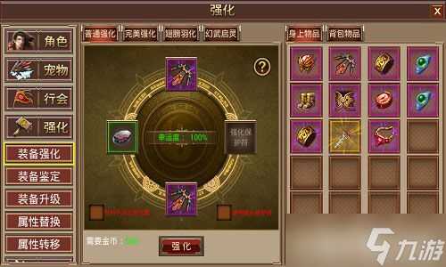 屠神手游战力怎么提升 战力提升全攻略详解