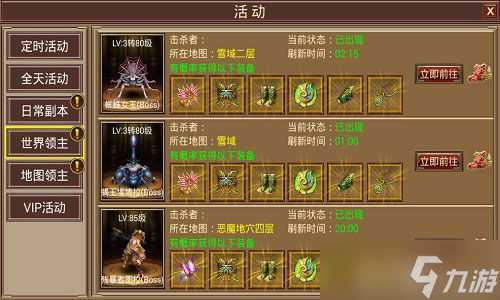 屠神手游战力怎么提升 战力提升全攻略详解