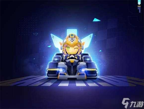 跑跑卡丁车手游第10届CP赛奖励攻略 跑跑卡丁车官方竞速版攻略介绍