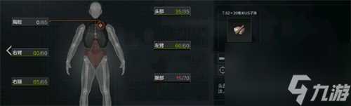 暗区突围为什么有队友还会直接死