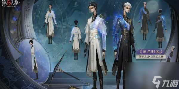 第五人格监管者强度排行