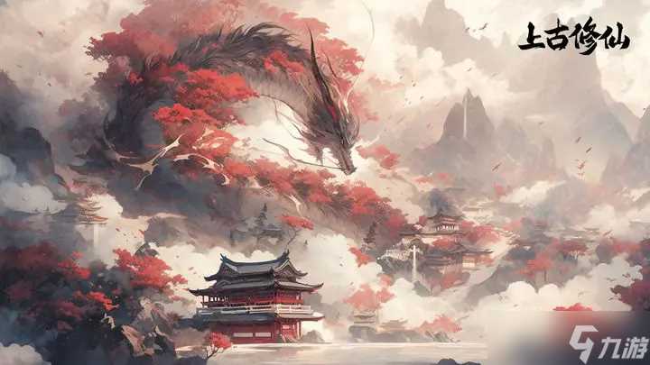 上古修仙轮回试炼怎么玩-轮回试炼玩法介绍