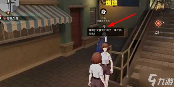 归龙潮潮品兑换商店在哪里 潮品兑换商店在哪里详情