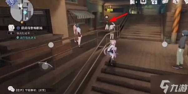 归龙潮潮品兑换商店在哪里 潮品兑换商店在哪里详情