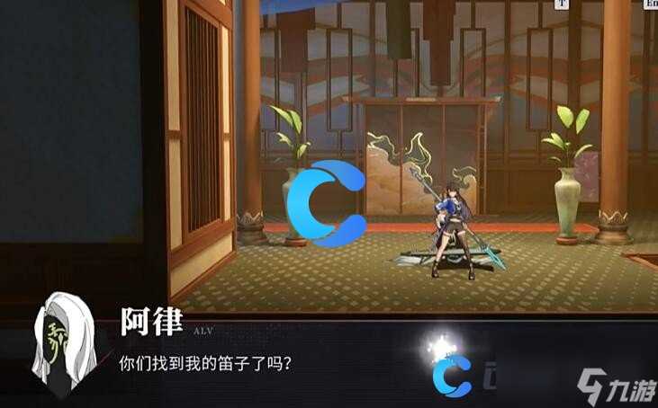 《归龙潮》乐师三种乐器在哪里推荐