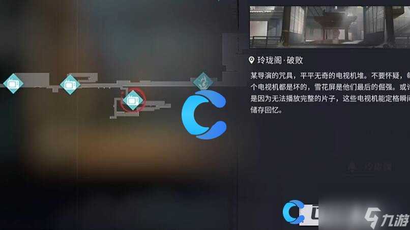 《归龙潮》乐师三种乐器在哪里推荐