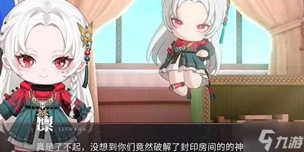 归龙潮大冒险好耶任务怎么完成 大冒险好耶任务完成方法