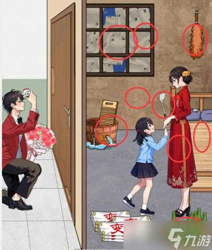 就我眼神好拯救妈妈攻略-帮女孩改变妈妈命运怎么过关