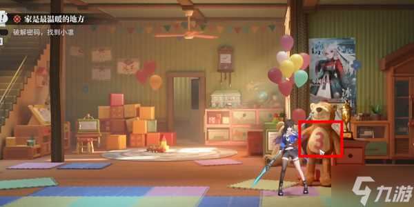 归龙潮家是最温暖的地方任务怎么完成 家是最温暖的地方任务完成方法