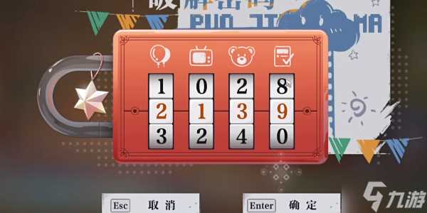 归龙潮家是最温暖的地方任务怎么完成 家是最温暖的地方任务完成方法