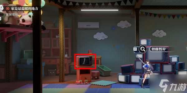 归龙潮家是最温暖的地方任务怎么完成 家是最温暖的地方任务完成方法