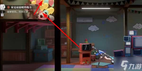 归龙潮家是最温暖的地方任务怎么完成 家是最温暖的地方任务完成方法