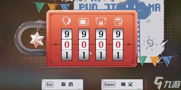 归龙潮家是最温暖的地方任务怎么完成 家是最温暖的地方任务完成方法