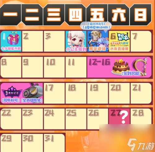 奇葩战斗家怎么快速获取金币