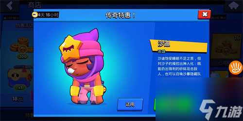 荒野乱斗最值得培养的英雄有什么 最强英雄是谁