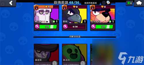 荒野乱斗最值得培养的英雄有什么 最强英雄是谁