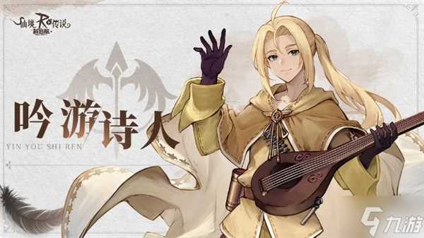 仙境传说新启航猎人技能怎么加点 猎人技能加点攻略