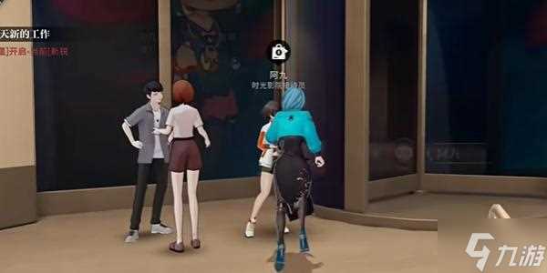 归龙潮角色经验素材商店怎么去 角色经验素材商店在哪里介绍