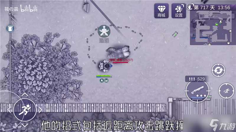 阿瑞斯病毒2姜娜篇山寨防守攻略